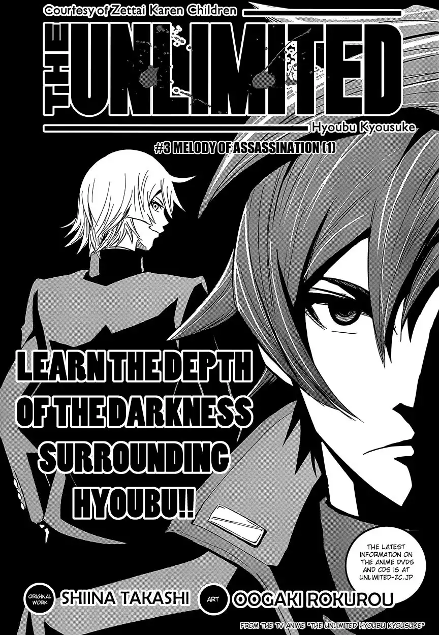 Zettai Karen Children: The Unlimited - Hyoubu Kyousuke Best Selection Chapter 3 2